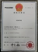 中国 Dongguan HOWFINE Electronic Technology Co., Ltd. 認証